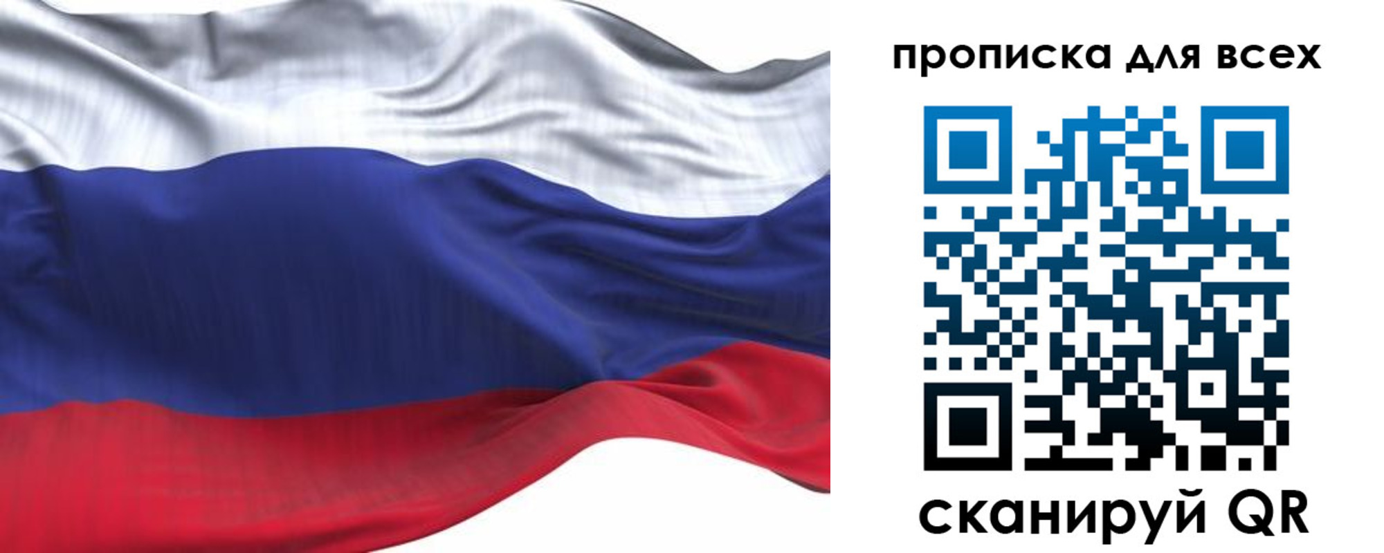 временная регистрация для школы в Мончегорске